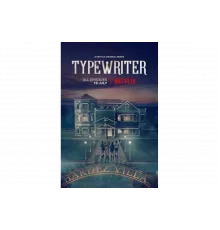 Печатная машинка   сериал