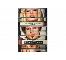 Пэм и Томми   сериал