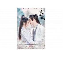 Песнь о тёмном городе   сериал