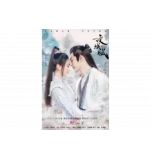 Песнь о тёмном городе   сериал