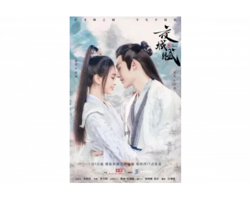 Песнь о тёмном городе   сериал смотреть