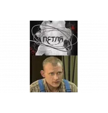 Петля   сериал