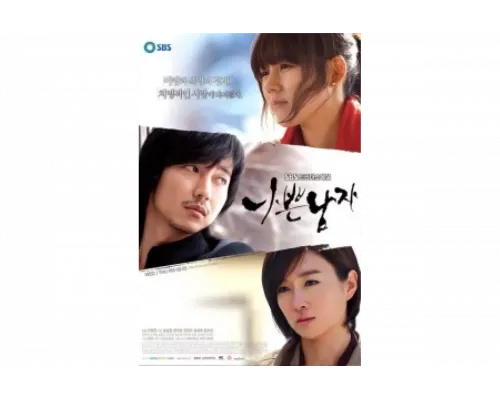 Плохой парень   сериал смотреть