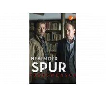 По горячему следу   сериал