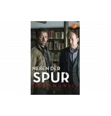 По горячему следу   сериал