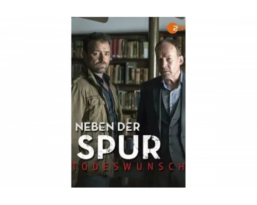 По горячему следу   сериал смотреть