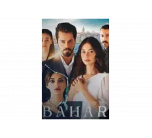 По имени Весна   сериал