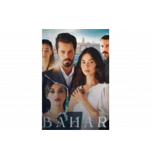 По имени Весна   сериал