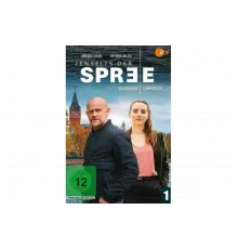 По ту сторону Шпреи   сериал