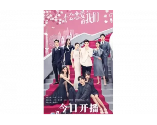 Почему женщины влюбляются   сериал смотреть