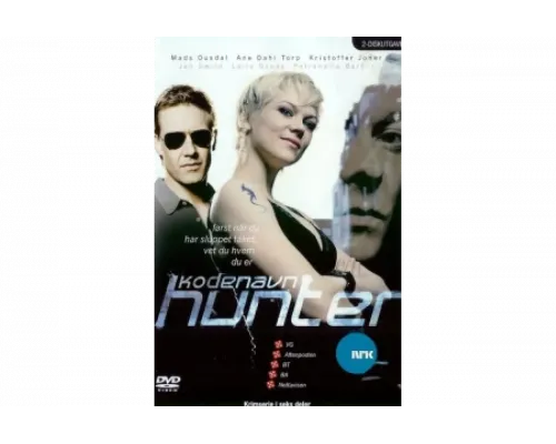 Под кодовым названием 