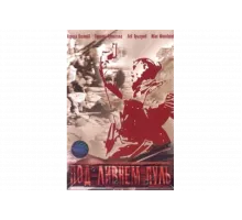 Под ливнем пуль   сериал