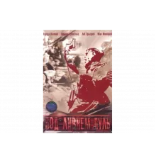 Под ливнем пуль   сериал