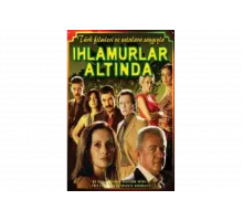 Под сенью лип   сериал