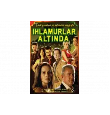 Под сенью лип   сериал