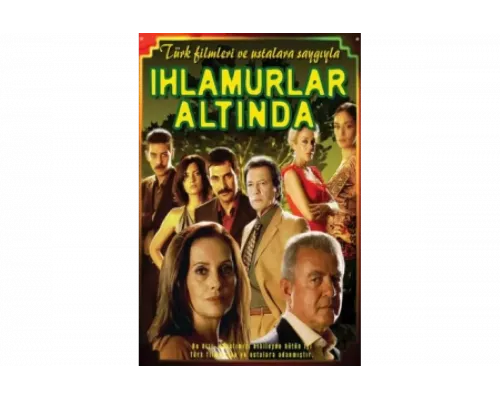 Под сенью лип   сериал смотреть