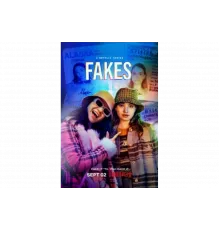 Подделки   сериал