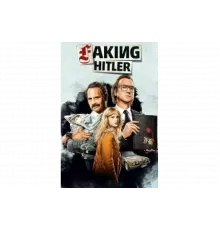 Подделывая Гитлера   сериал