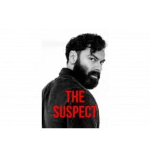 Подозреваемый   сериал