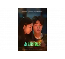 Подростковая преступность   сериал