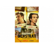 Подставили!   сериал