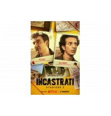 Подставили!   сериал