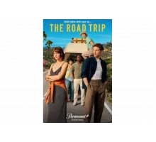 Поездка   сериал