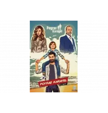 Пойраз Караел   сериал