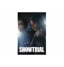 Показательный судебный процесс   сериал