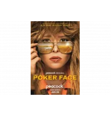 Покерфейс   сериал