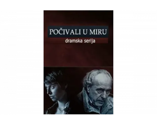 Покойтесь с миром   сериал смотреть