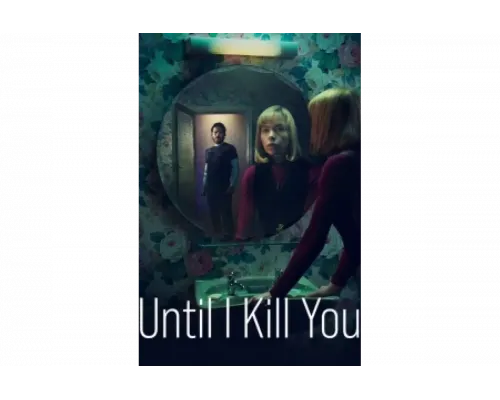 Покуда я тебя не убью   сериал смотреть