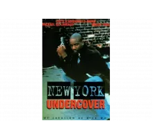 Полицейские под прикрытием   сериал