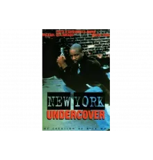 Полицейские под прикрытием   сериал