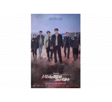 Полицейский участок рядом с пожарной станцией   сериал