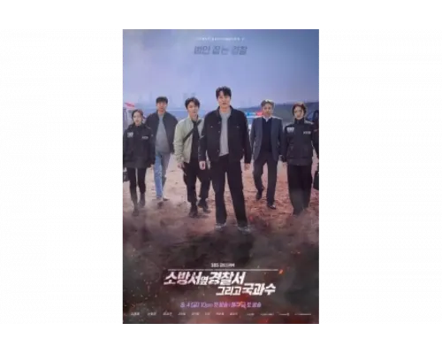 Полицейский участок рядом с пожарной станцией   сериал смотреть