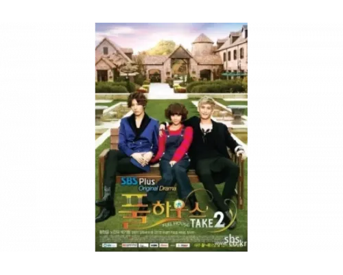 Полный дом 2   сериал смотреть