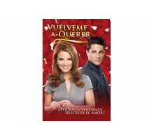 Полюби меня снова   сериал