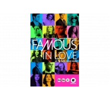 Популярна и влюблена   сериал