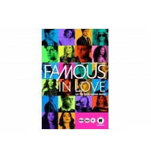 Популярна и влюблена   сериал