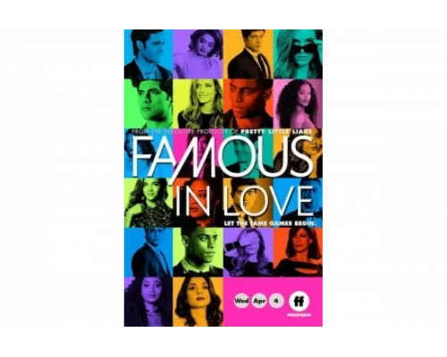 Популярна и влюблена   сериал смотреть