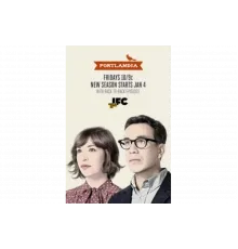 Портландия   сериал