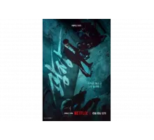 Пощады не будет   сериал