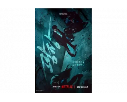 Пощады не будет   сериал смотреть