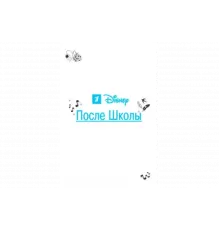 После школы   сериал