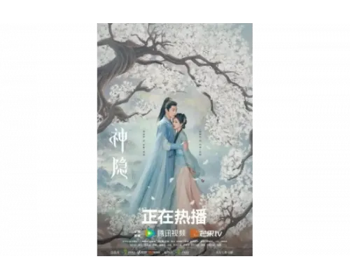 Последний бессмертный   сериал смотреть