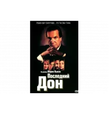 Последний дон   сериал