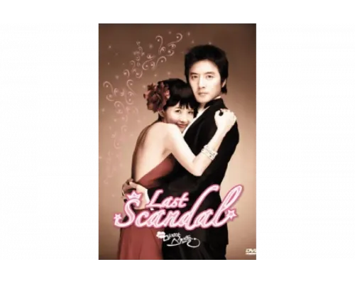 Последний скандал   сериал смотреть