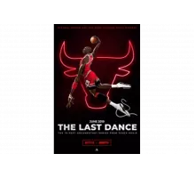 Последний танец   сериал