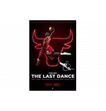 Последний танец   сериал